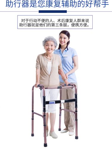 残疾人助行器助力老人助步器走路拐杖辅助行走器学步车扶手架老年